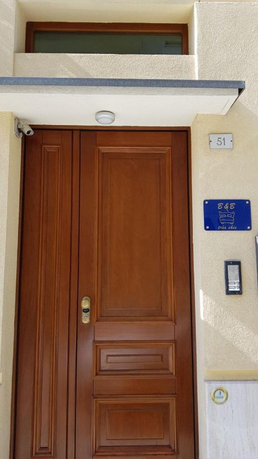 לינה וארוחת בוקר צ'יביטאנובה מארקה Tres Chic מראה חיצוני תמונה